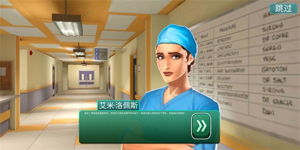 Operate Now Hospital免广告游戏vv1.51.