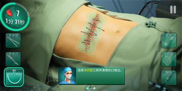 Operate Now Hospital免广告游戏vv1.51.