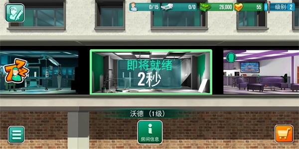 Operate Now Hospital免广告游戏vv1.51.