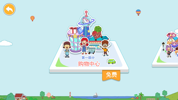 尤雅世界高级版v1.3.1