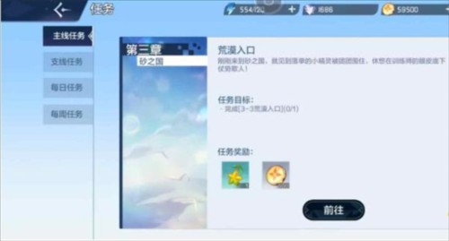 奥奇传说免广告游戏vv8.0.1