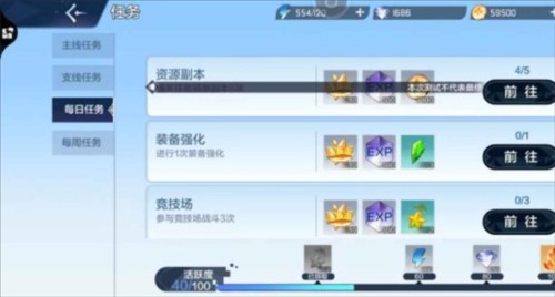 奥奇传说免广告游戏vv8.0.1