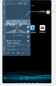 车机投屏宝绿色纯净版vv1.5.0