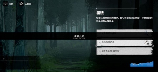 战双帕弥什免费正版vv2.14.