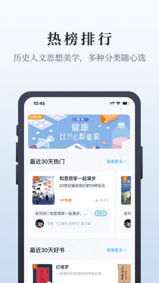 中读中文版v6.10.1