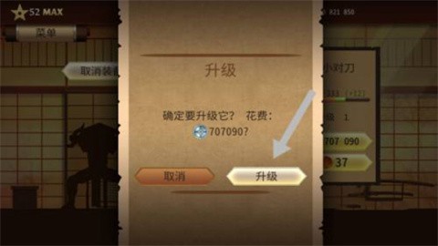 暗影格斗2全武器解锁版android手机版vv1.9.2