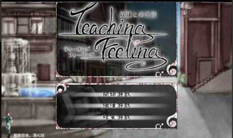 teachfeeling原版汉化版安卓分享版vv1.0