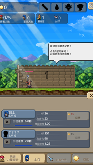 Hero Wars一键秒杀版vv1.44.