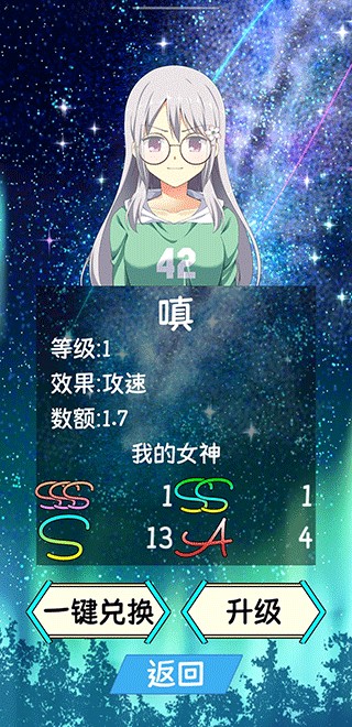 诡秘之王破改防封版v1.0.24