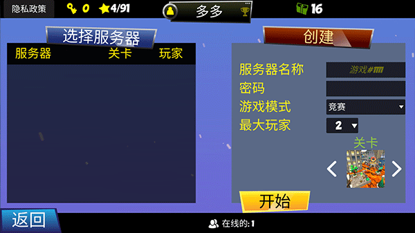 熔岩无尽跑酷免广告绿色版v1.0.1