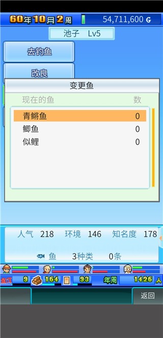 大自然物语debug版安卓分享版v1.0.0