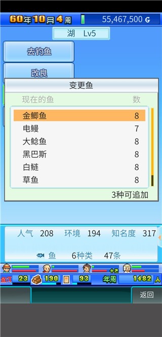 大自然物语debug版安卓分享版v1.0.0