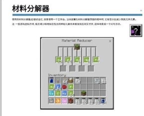 我的世界教育版直装版vv1.18.