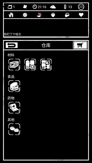 死亡日记中文版手游最新版v1.4.0