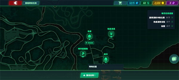 静态换档赛车无限钻石修改版v66.0.0