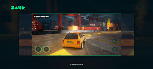 静态换档赛车无限钻石修改版v66.0.0