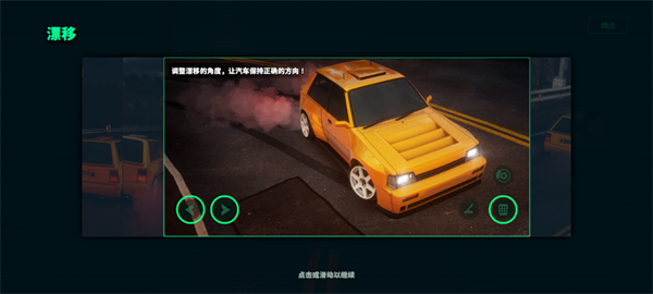 静态换档赛车无限钻石修改版v66.0.0