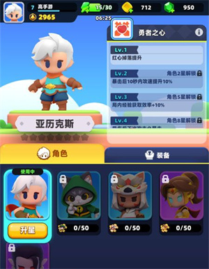 弓箭传说2免广告小游戏v1.0.9