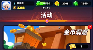 弓箭传说2免广告小游戏v1.0.9