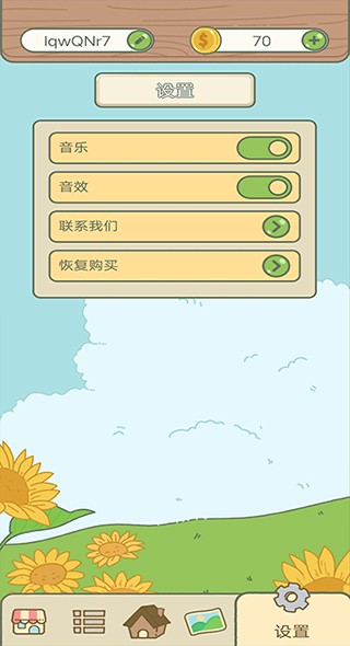 匹配大师手游防封版v1.0.9