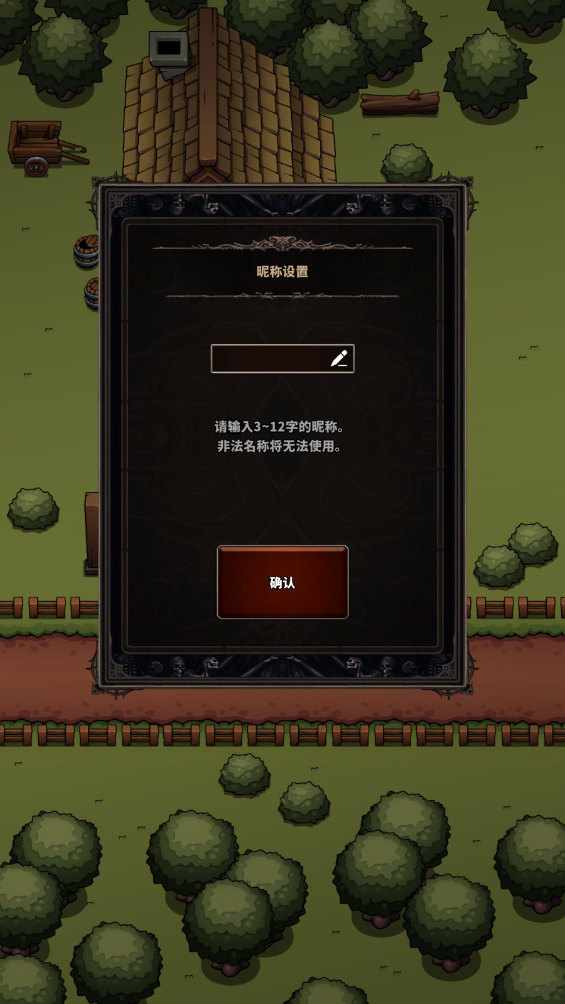 恶魔终结者绿色免费版v1.0