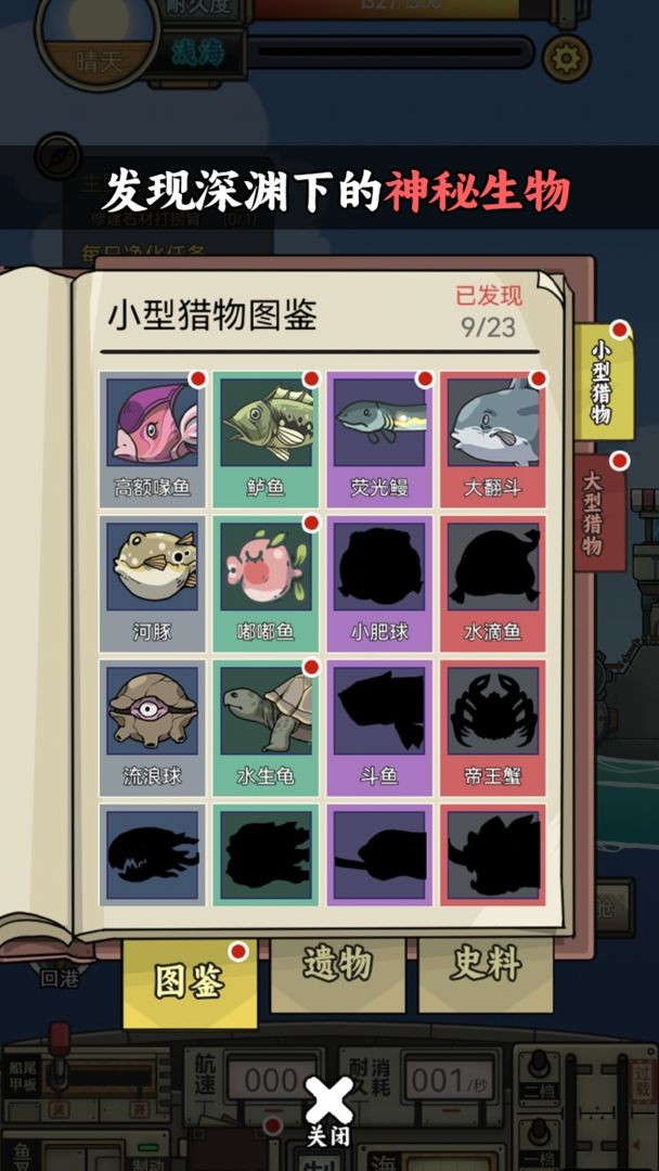 钓鱼佬净化海洋绿色纯净版v1.1.4