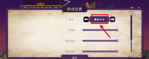 反派Boss游戏手机版v0.13.1