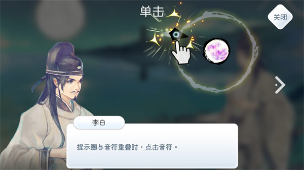 阳春白雪官服最新版v1.021