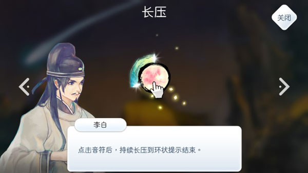 阳春白雪官服最新版v1.021