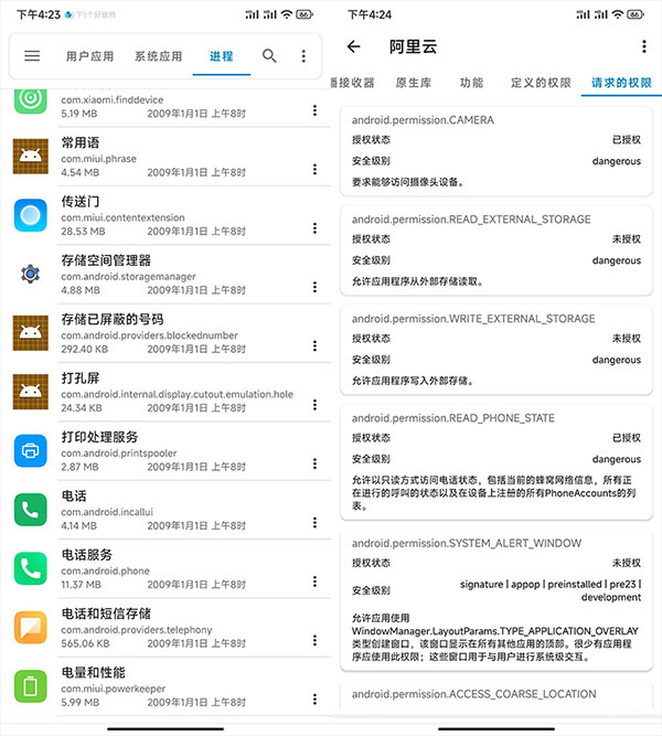 流舟文件下载无广告纯净版vv1.7.1