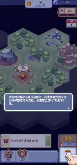 专注与文明android游戏破改版v0.3.6