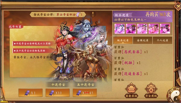 魔法启示录0.1折福利版无限内购修改版vv1.0.0