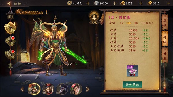 魔法启示录0.1折福利版无限内购修改版vv1.0.0