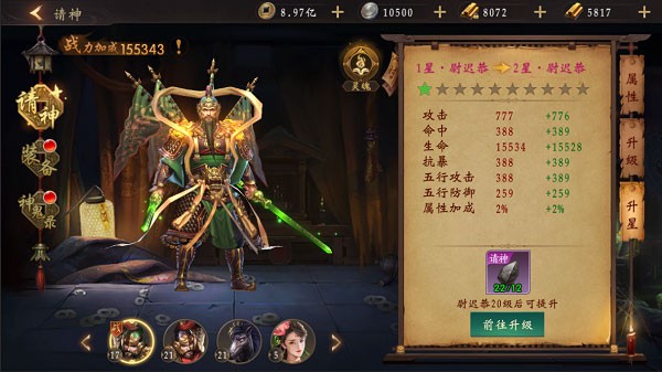 魔法启示录0.1折福利版无限内购修改版vv1.0.0