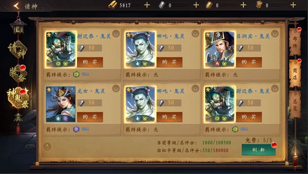 魔法启示录0.1折福利版无限内购修改版vv1.0.0