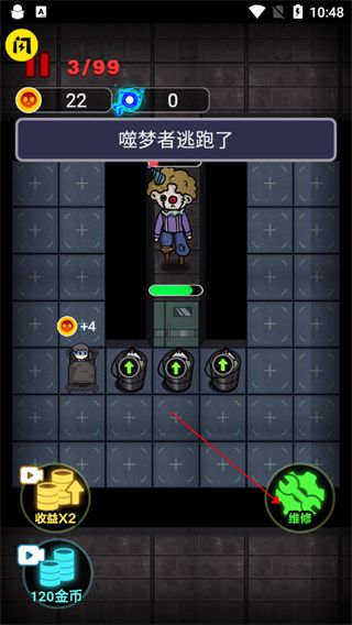 非黑即白中文版v1.0.5