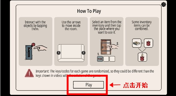 不必要的实验最新安卓版v1.0.27