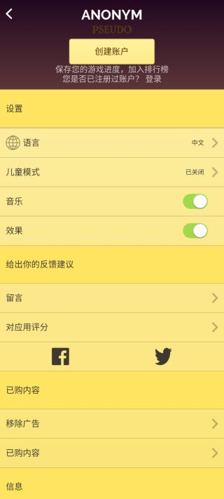 网络天才无限资源修改版v8.6.1