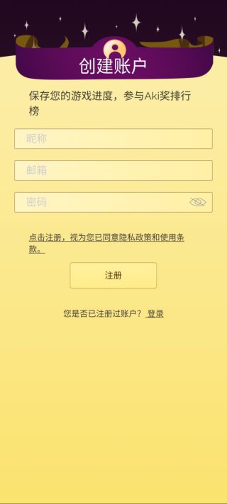 网络天才无限资源修改版v8.6.1