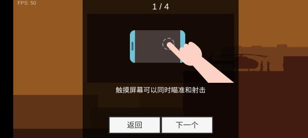 平面僵尸防御代充防封版v1.9.9