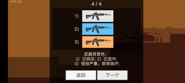 平面僵尸防御代充防封版v1.9.9