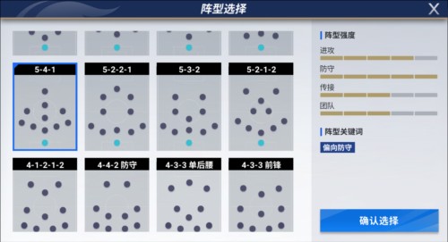 绿茵信仰无限钻石修改版vv3.4.1