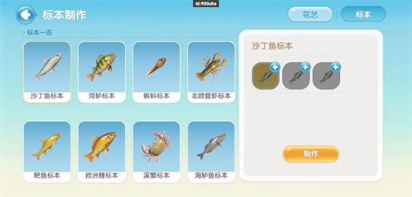 心动小镇无限金币钻石版破改版无限vipvv0.1.5