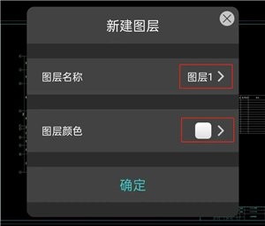 cad看图王手机版安卓分享版vv5.6.2