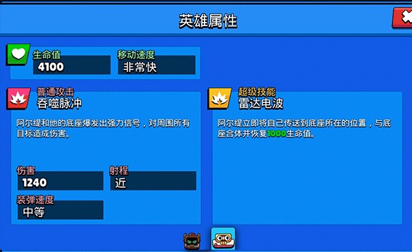 荒野乱斗魔改版紫服手游中文版vv58.1.