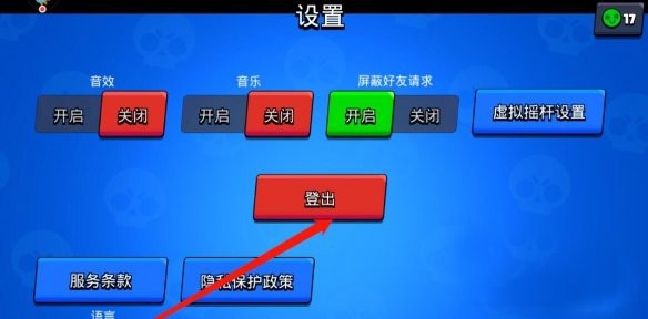 荒野乱斗魔改版紫服手游中文版vv58.1.