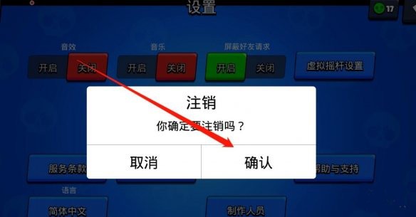 荒野乱斗魔改版紫服手游中文版vv58.1.