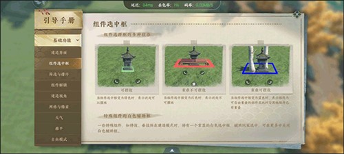 逆水寒手机免费正版vv2.1.4