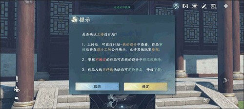 逆水寒手机免费正版vv2.1.4