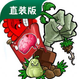 植物大战僵尸内鬼无限钻石游戏破改版v0.0.4/